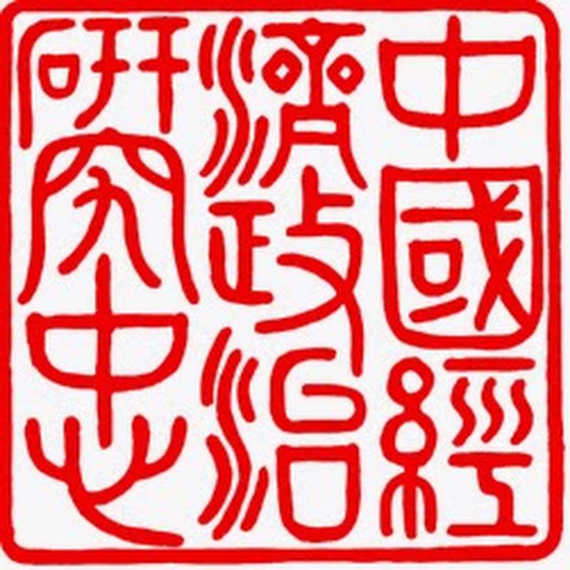 China Research Center
