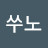 @쑤노니