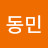@신동민-l7o