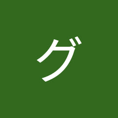 グアム旅行記ブログアイコン画像