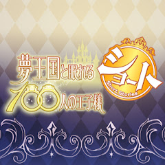 夢100ショート公式アイコン画像