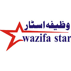 Wazifa Star avatar