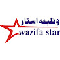 Wazifa Star Image Thumbnail