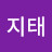 @김지태-w3n