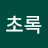 @날바이크