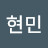 @박현민-h3j