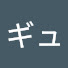 3ynwwZpZ5gE-channel-avatar-ギュメイのぽんこつゲーム配信(仮)