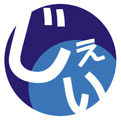 じぇい崎