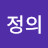 @권정의-f7t