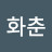@이화춘-g5p