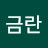 @이금란-m3m