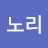 @노리-k2f