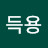 @곽득용-j9d