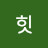 @힛유투브는즐거움