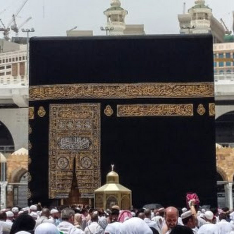Makkah Quran