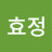 @임효정-p1n
