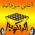 OUgMYBBHKKE-channel-avatar-Alrakoba Sudanese Songs