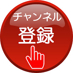 セカイノワダイアイコン画像