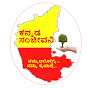 Kannada Sanjeevani Image Thumbnail