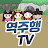 @TV-nx2jh