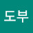 @붉도부
