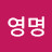 @Candy-n9z-q3g