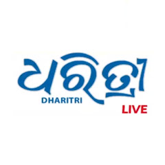 Dharitri Live Avatar