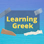 Learning Greek logo