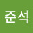 @양준석-h1g