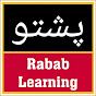 Rabab Learning Pashto logo