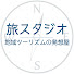 giWwRfwdy7g-channel-avatar-旅スタジオ