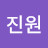 @장진원-s5i