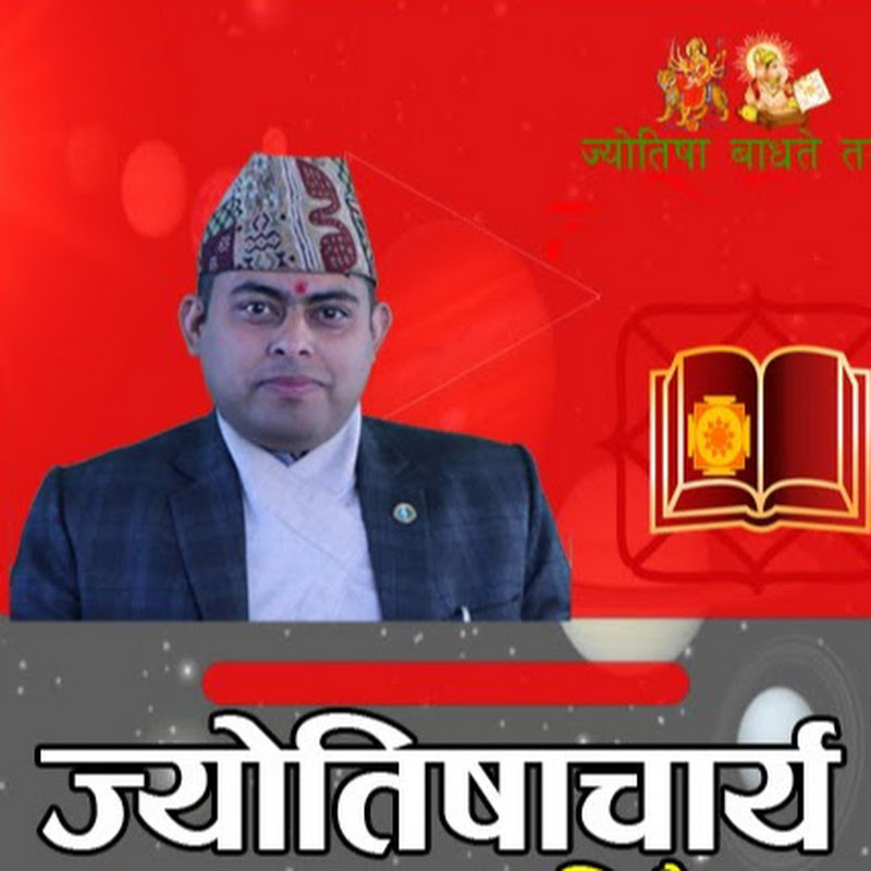 Jyotishaacharya ज्याेतिषाचार्य