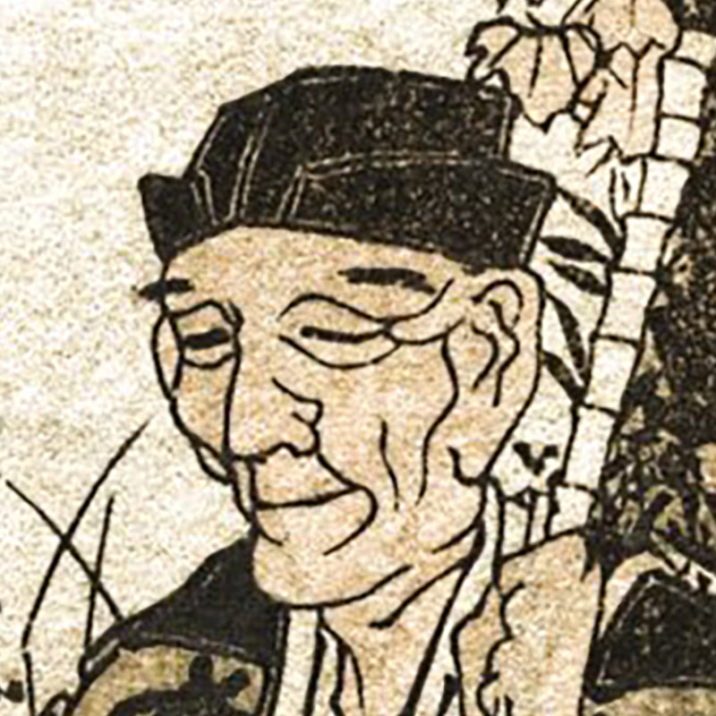 歴史の細道のサムネイル