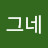 @나그네-k2b
