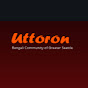 Uttoron Bengali Community of Greater Seattle logo