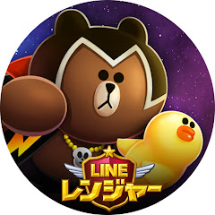 LINE レンジャー公式 動画チャンネルアイコン画像