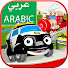 Amm3cZV62bc-channel-avatar-أبطال المدينة