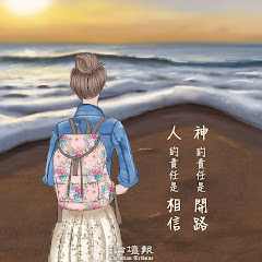 聖潔新婦アイコン画像