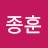 @user-xb7ft5wm7y