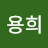 @user-yh1rs2rv1j