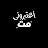 @hanaamohamed5049