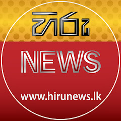 Hiru News International avatar
