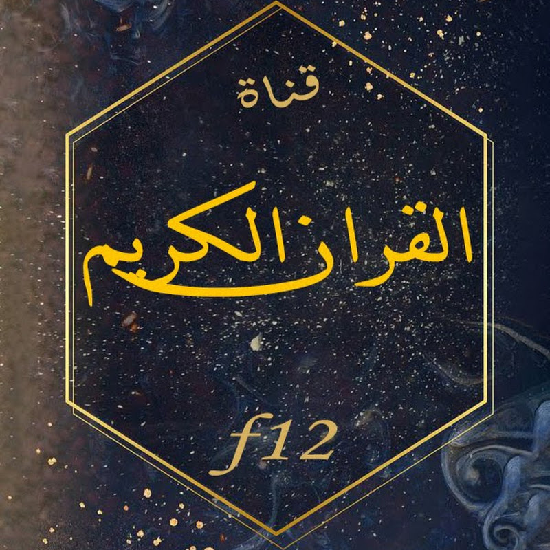Channel Avatar