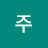 @우주-j7y2j