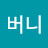 @바니버니-v7c