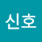 @청신호-d1x