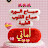 @hssanhwais8011