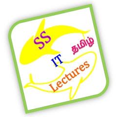 SS IT Lectures Tamil தமிழ்