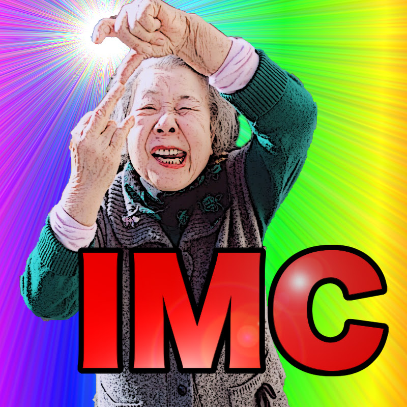 IMCいむちゃんねるのサムネイル